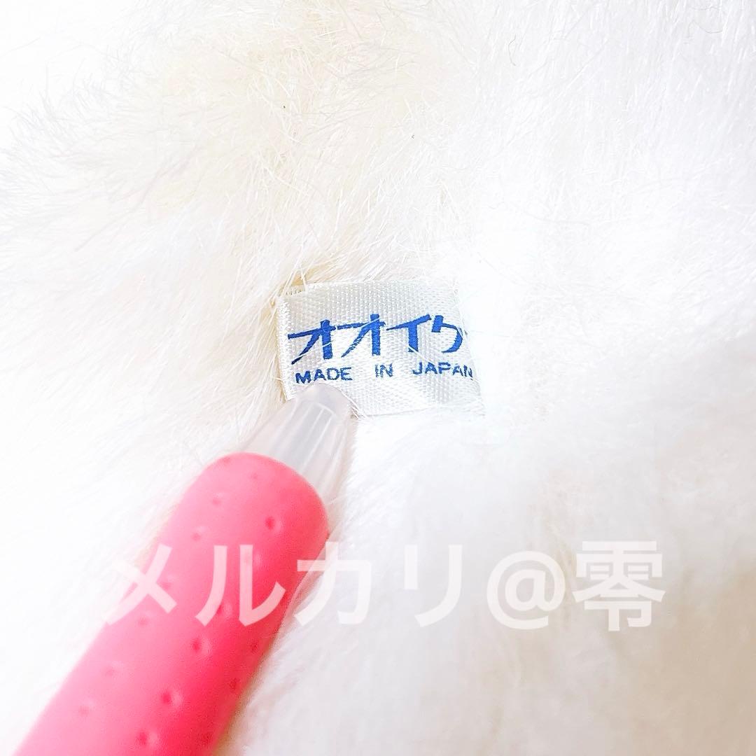 【即購入OK】オオイケ　ライオン　ぬいぐるみ　モーモー