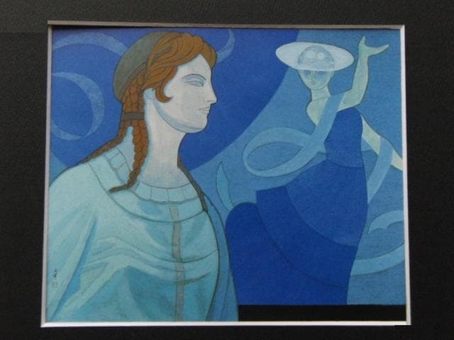 佐藤土筆、【シルクロードに沿って（二）】、希少な額装用画集より