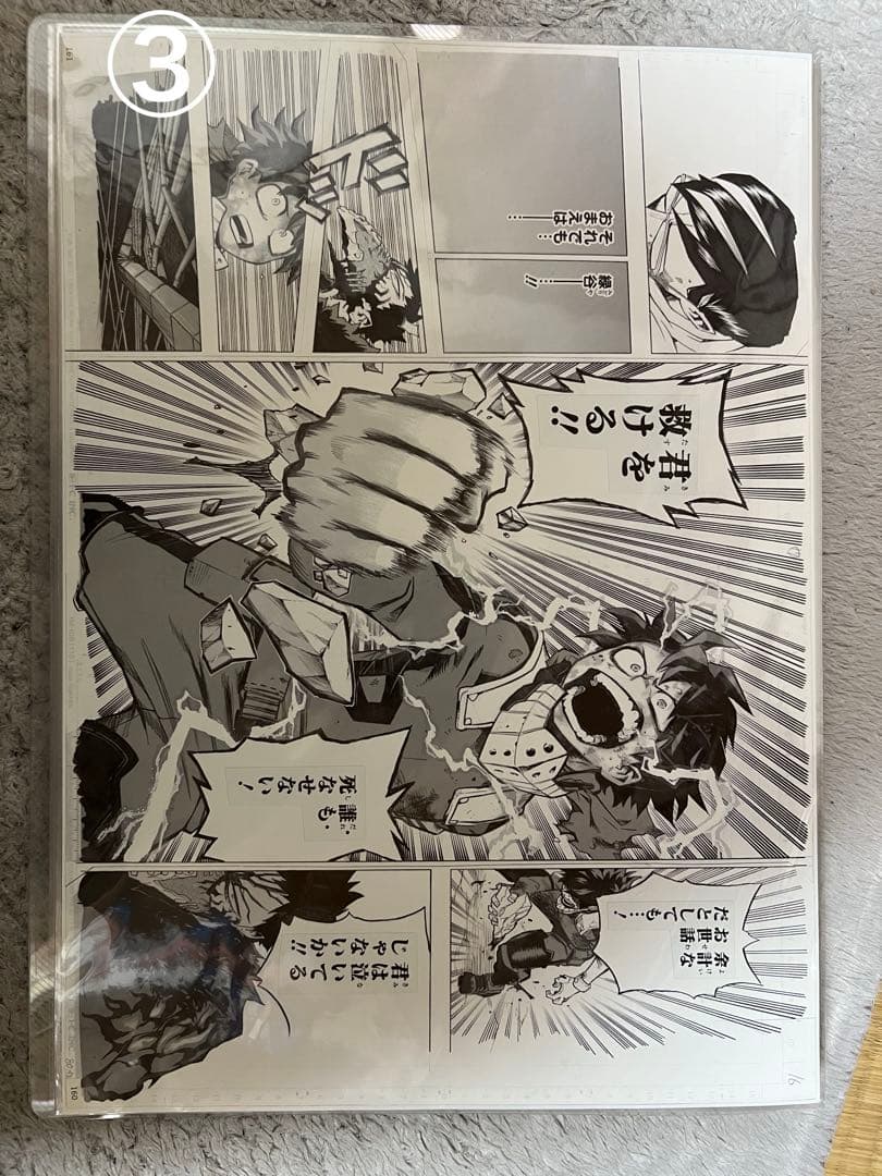 僕のヒーローアカデミア　複製原稿　6点セット