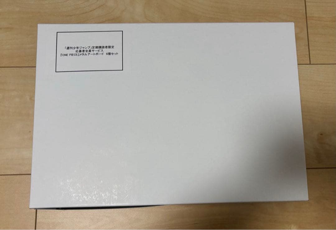 ワンピース　メタルアートボード 全6種セット（新品未開封）