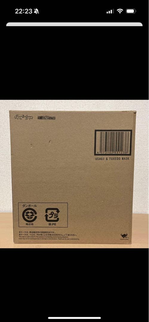 セーラームーン　ファンクラブ限定フィギュア　2018