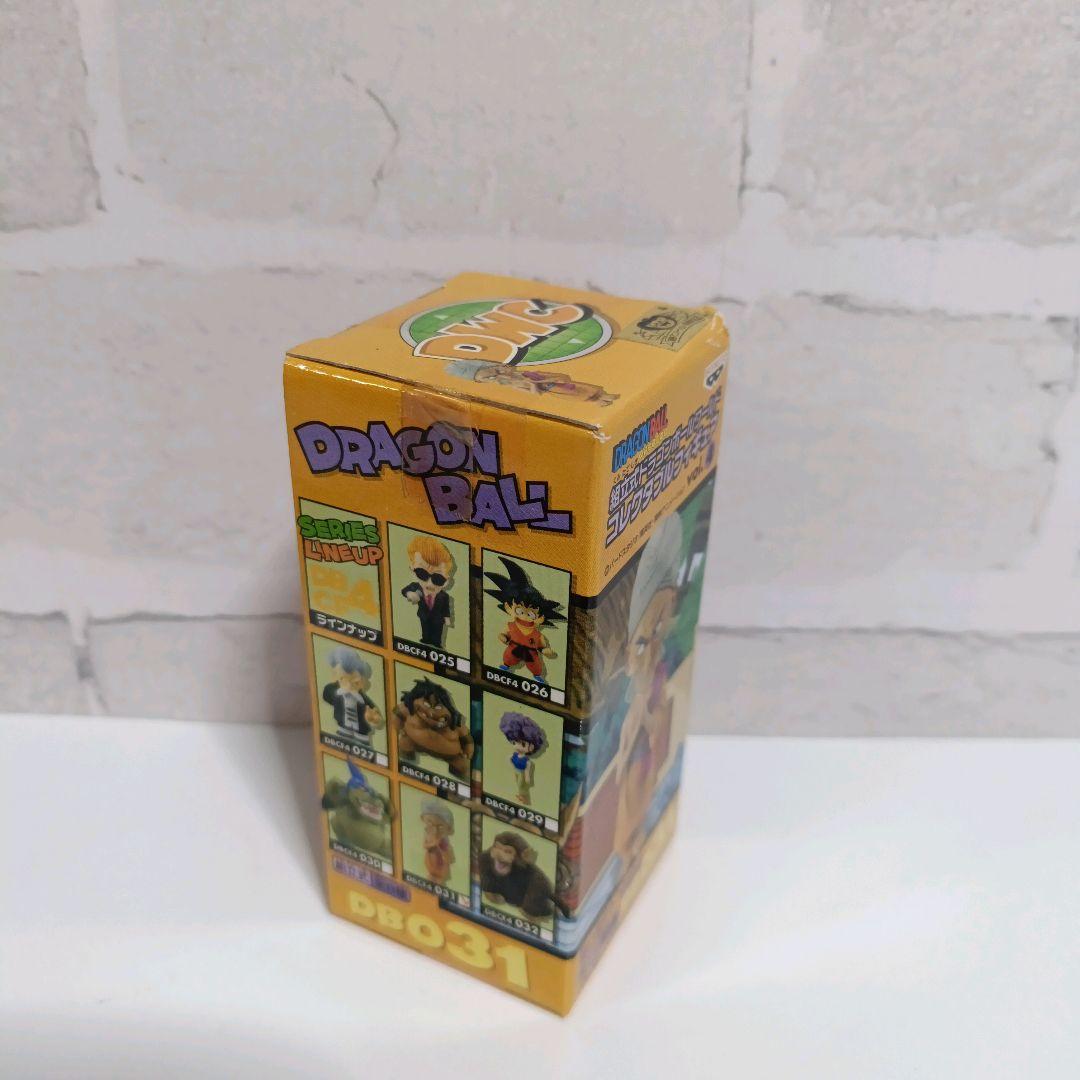 組立式ドラゴンボールZワールドコレクタブルフィギア　vol.4　DB-031