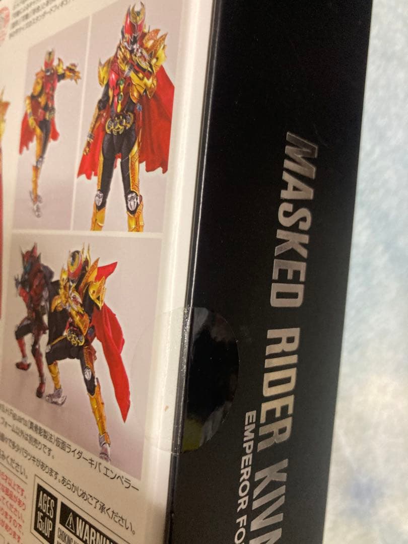 【未開封】真骨頂　仮面ライダーキバ　エンペラーフォーム