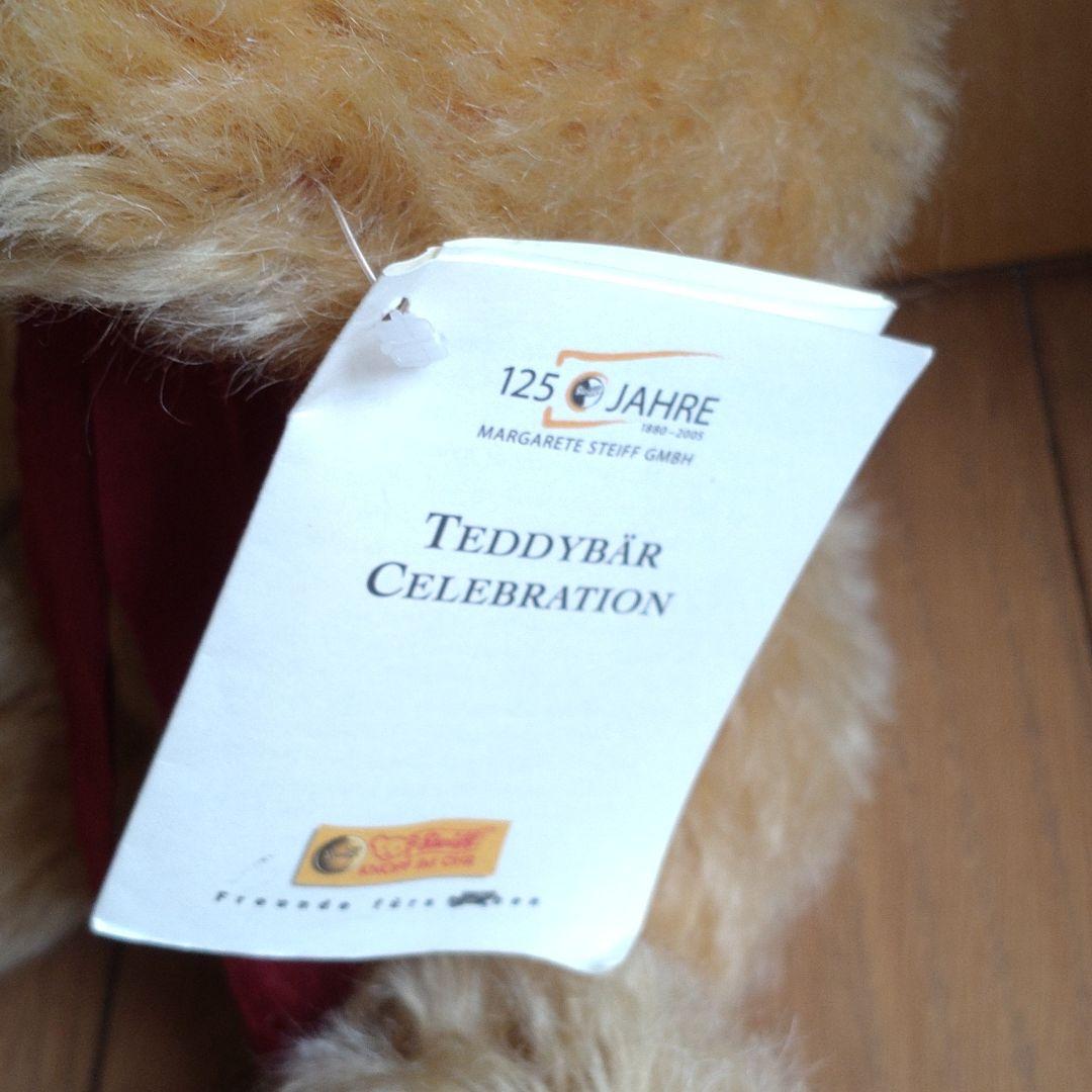 【限定】シュタイフ　テディベア　125周年
