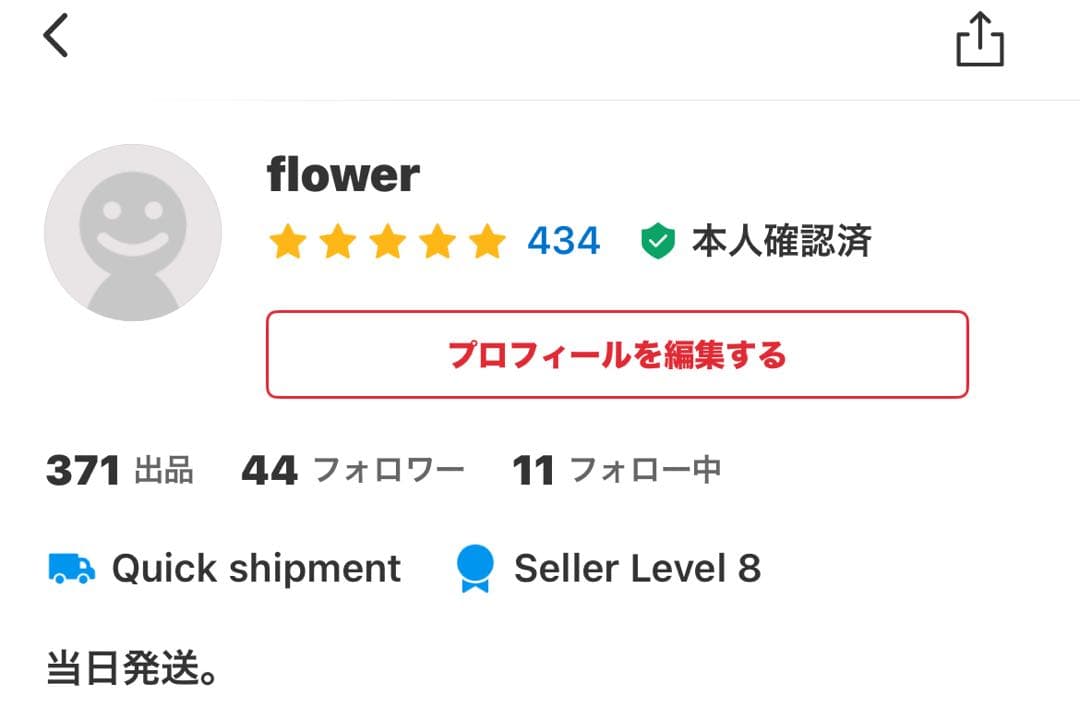 POPMART Have A Good Run ぬいぐるみペンダント3個セット