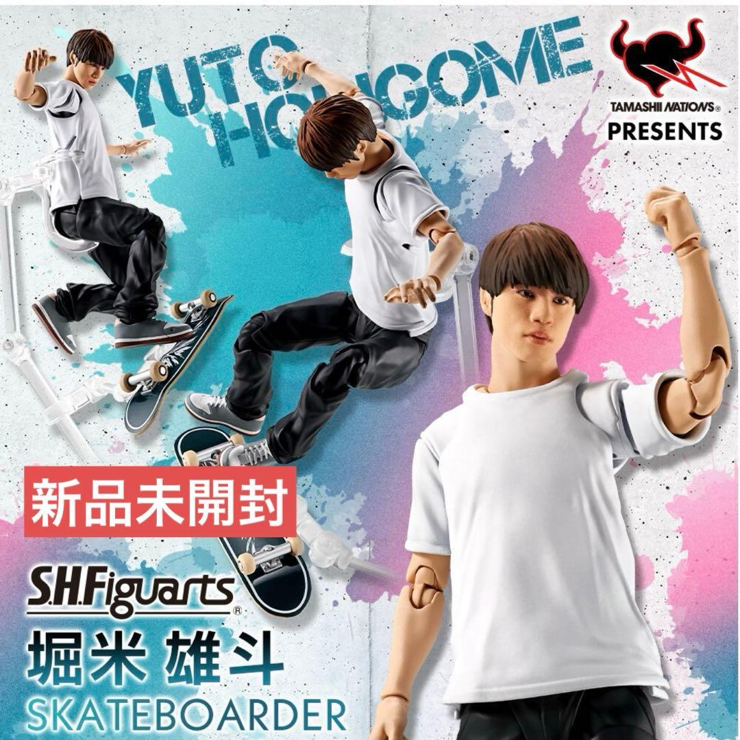 SHFiguarts 堀米 雄斗 YUTO HORIGOME フィギュア