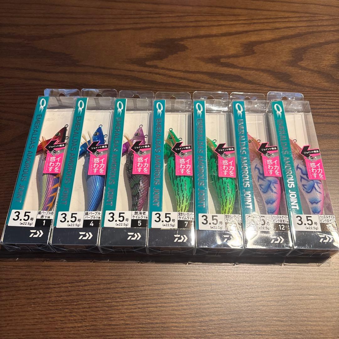 エメラルダス　アモラスさジョイント 3.5号 7本セット