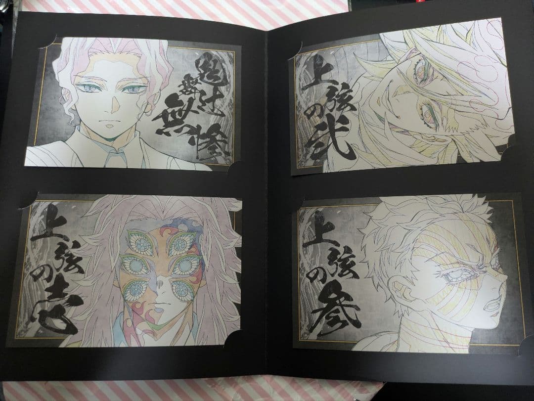 鬼滅の刃 上弦集結 ポストカードセット　ポストカードコレクション