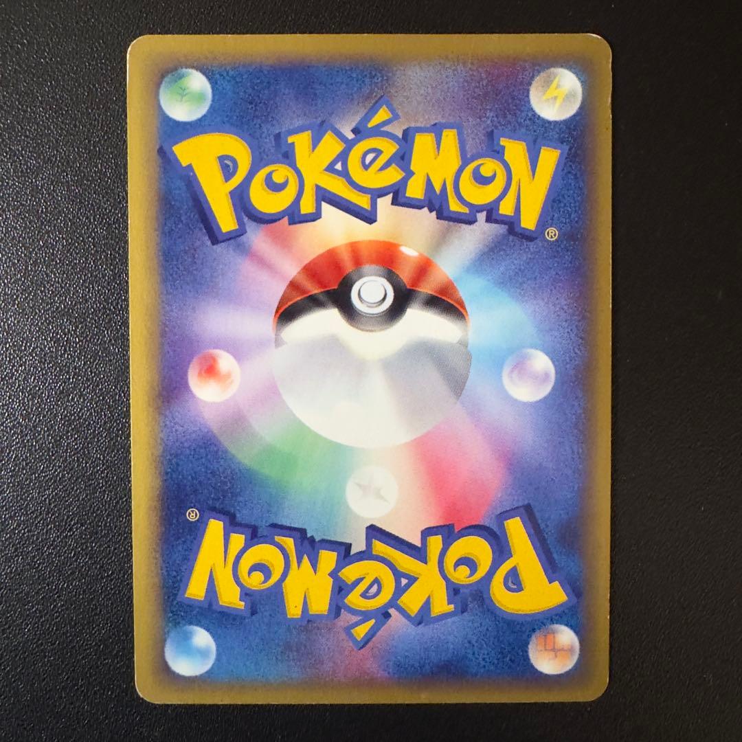 ポケモンカードe キラ 8枚 まとめ売り