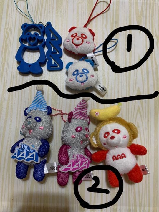 AAAストラップ、キーホルダー