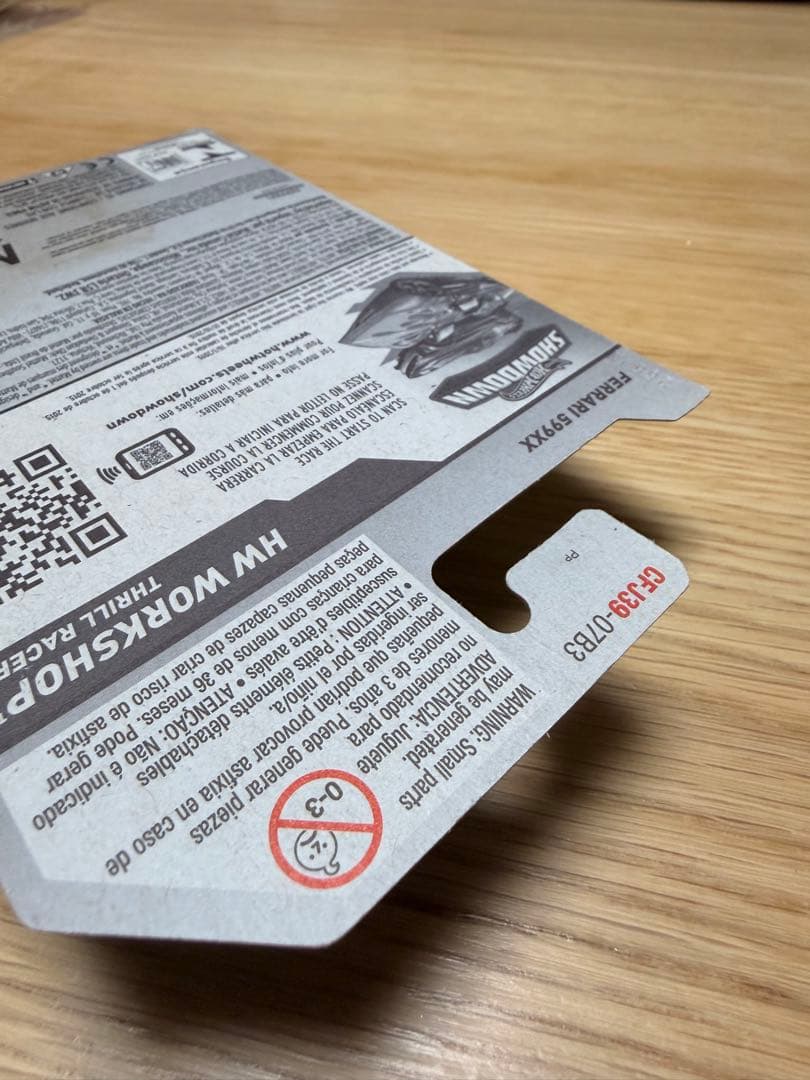 ホットウィール フェラーリ 599XX STH