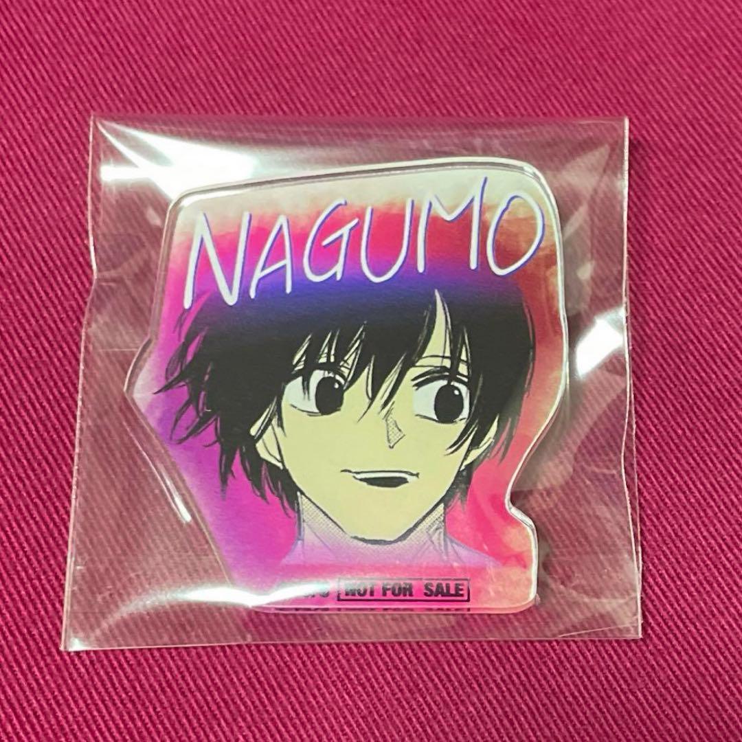 【当選品】サカモトデイズ 南雲 アクリルバッジ