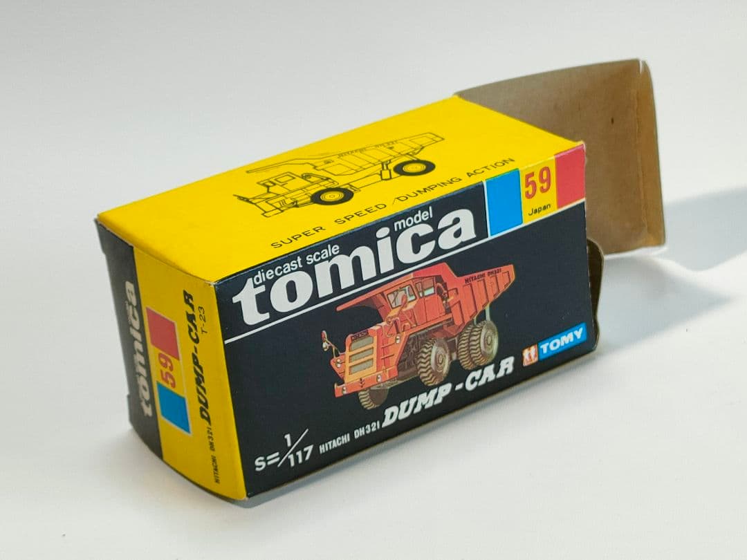 黒箱トミカ 59　日立重ダンプカー　美品　日本製　デッドストック