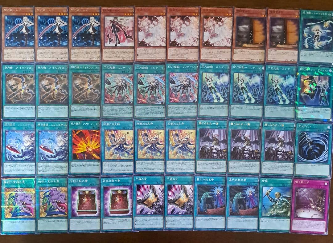 【大会優勝構築】遊戯王　構築済みデッキ　閃刀姫　　56枚　ゼロ1枚追加