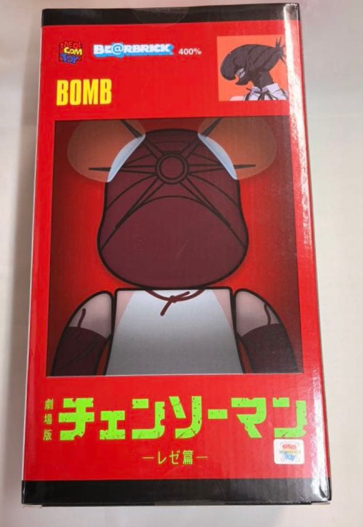 6022 チェンソーマン　ベアブリック　400% レゼ編　ボム