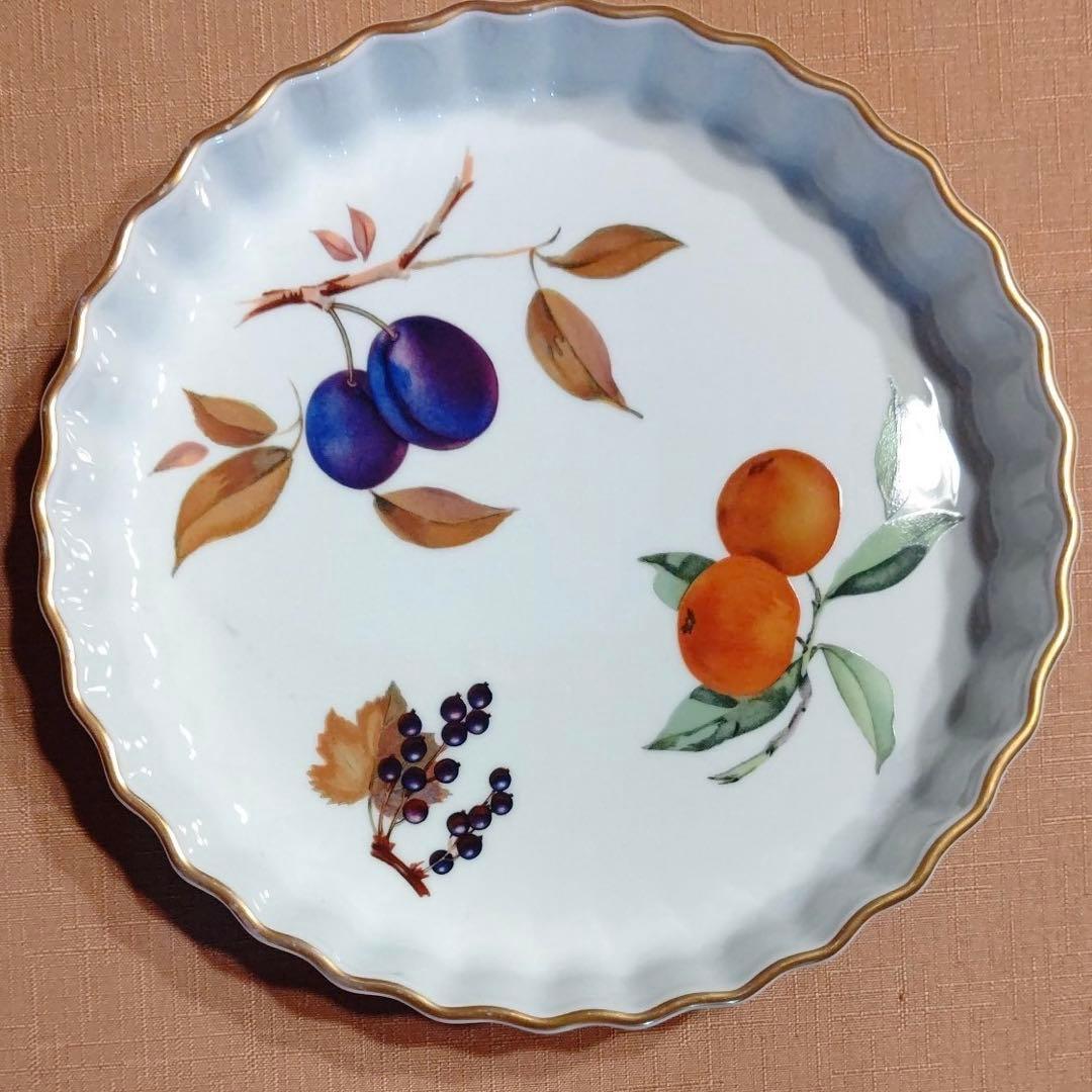 ★WORCESTERロイヤルウースター Eveshamフランディッシュ