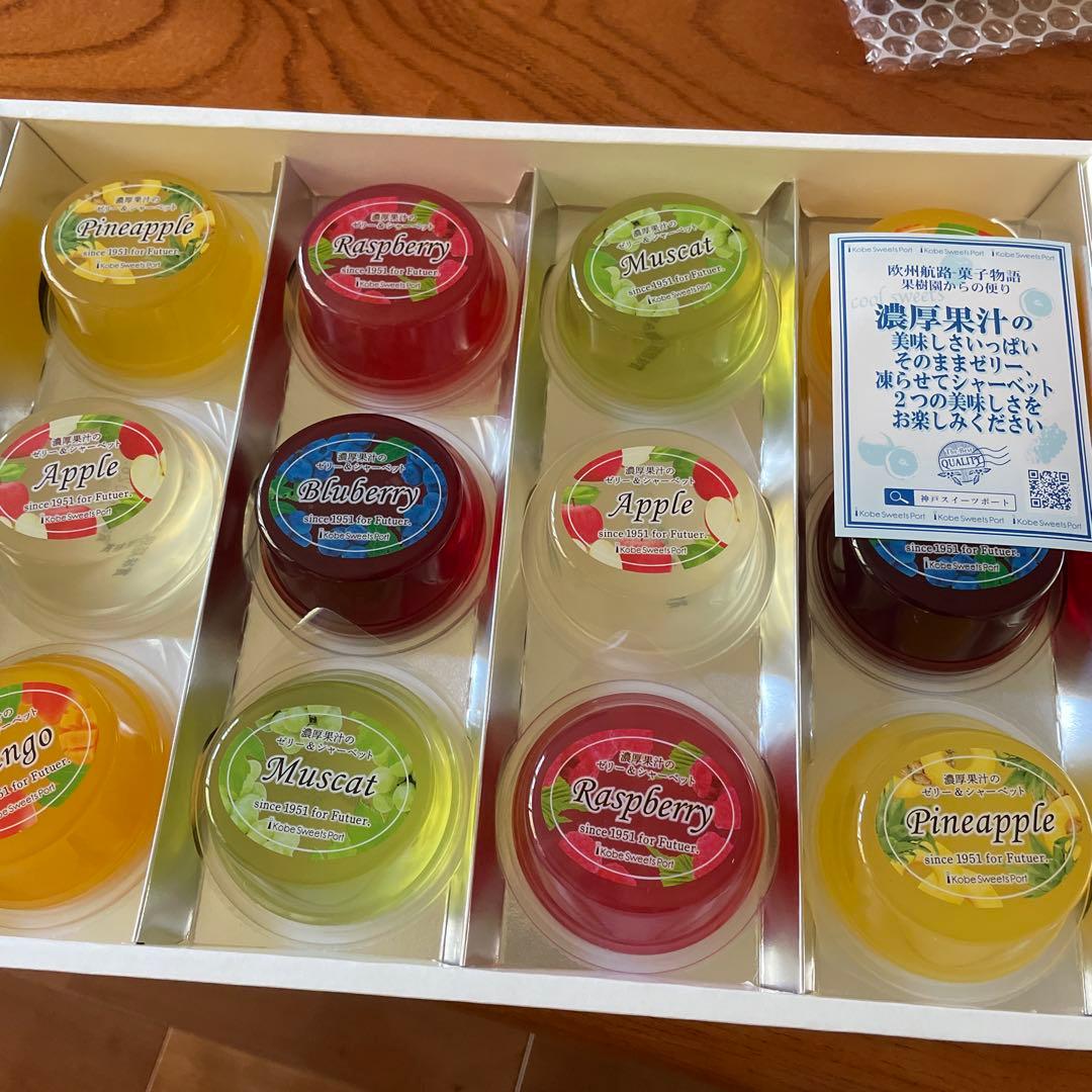 お菓子7点セット詰め合わせ