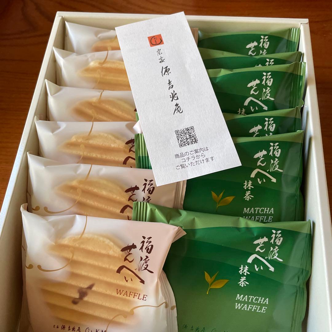 お菓子7点セット詰め合わせ