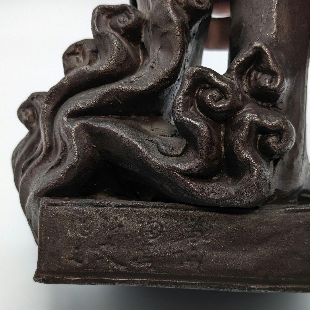 藤原陶斎 備前焼 東郷平八郎像 合箱 陶像 日露戦争 置物 細工物 藤原陶斉