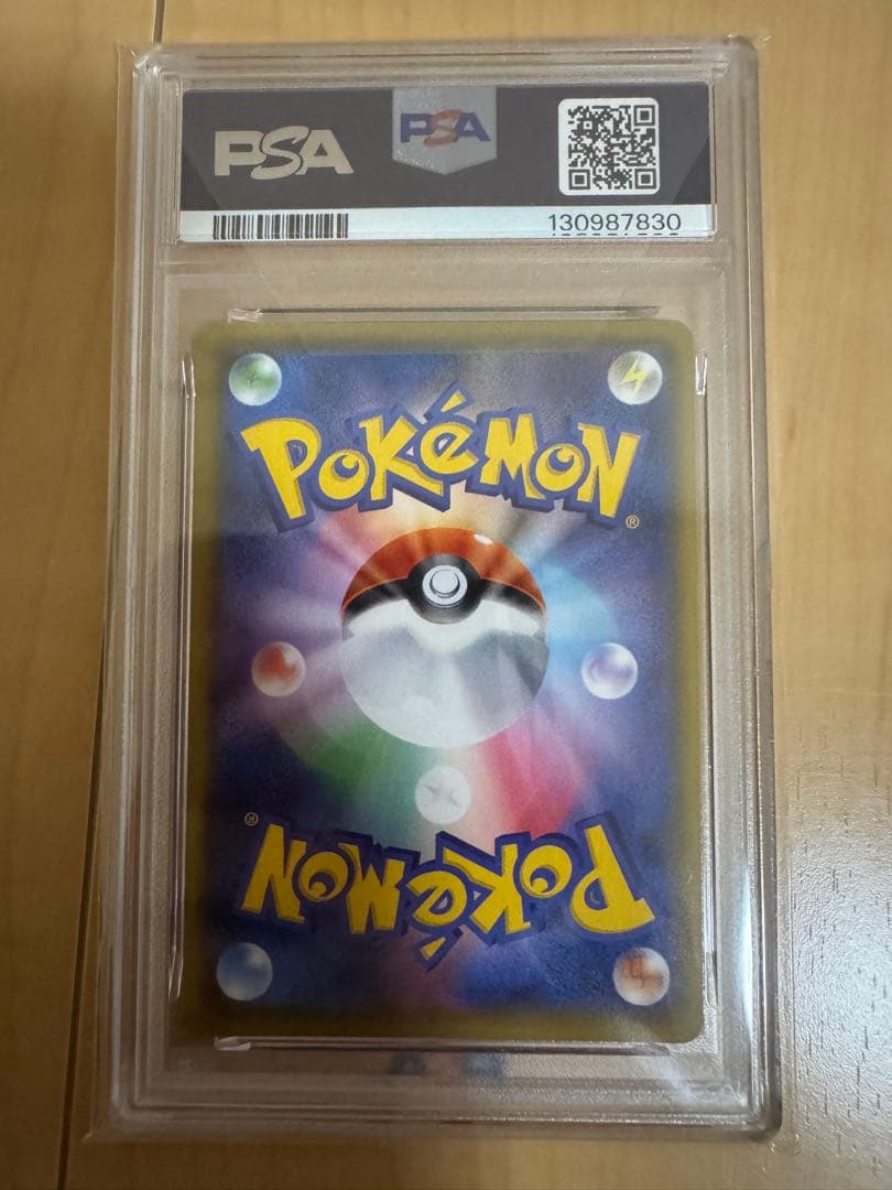 ブラッキー　25th psa10