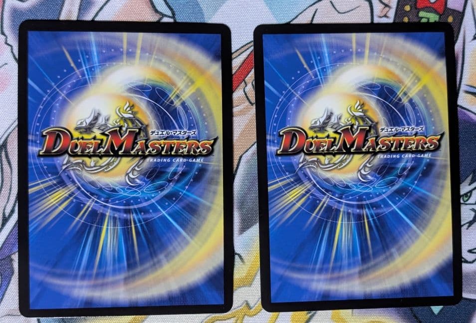 ボルシャック・栄光・ルピア 金トレジャー