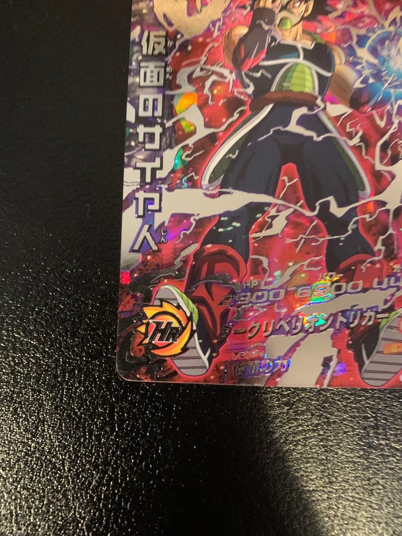 [美品2]ドラゴンボールヒーローズ　仮面のサイヤ人 HGD1-SEC2