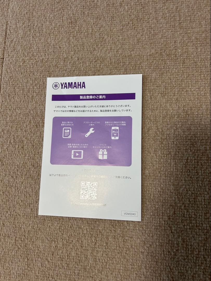 Yamaha 電子ピアノ piaggero NP-15 3年保証　未使用