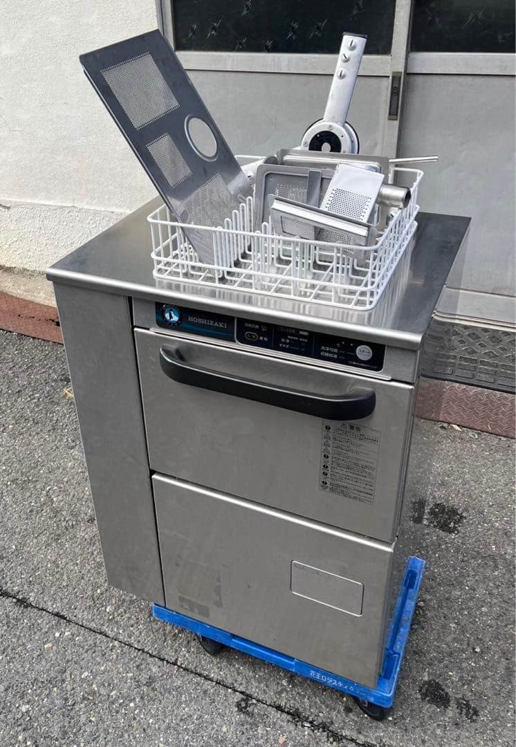 【動確済み】美品 2020年 ホシザキ 業務用 食器洗浄機 JWE-300TUB