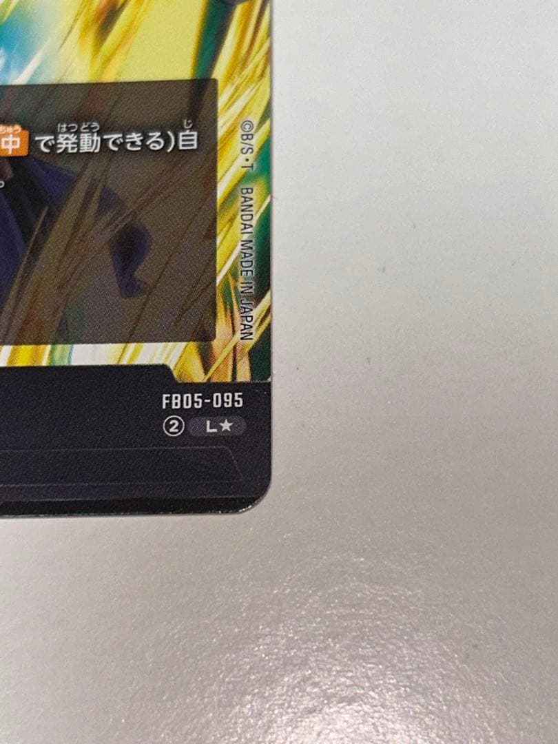 2枚セット　リーダーパラレル　　ゴジータ　ベジット　フュージョンワールド