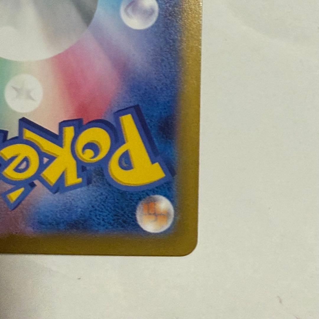 Nのゾロアークex UR バトルパートナーズ 131/100 エラー