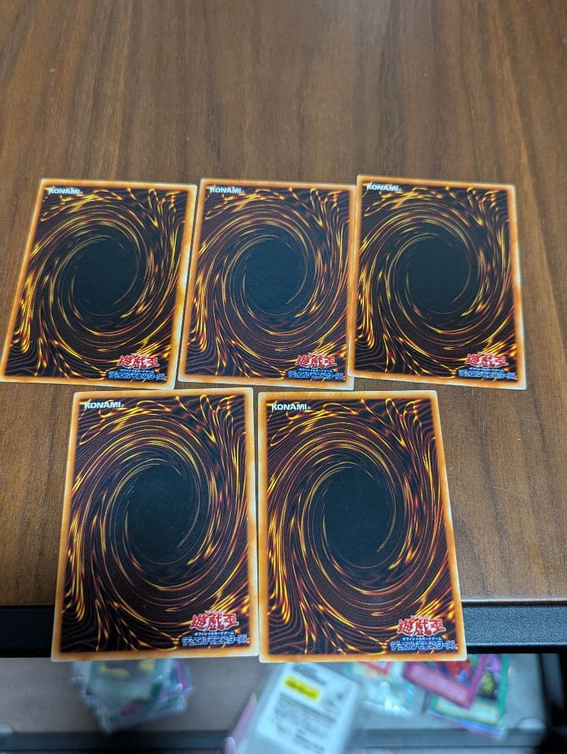 遊戯王 封印されしエクゾディア 右足 左足 左腕 右腕 5枚セット ウルトラ