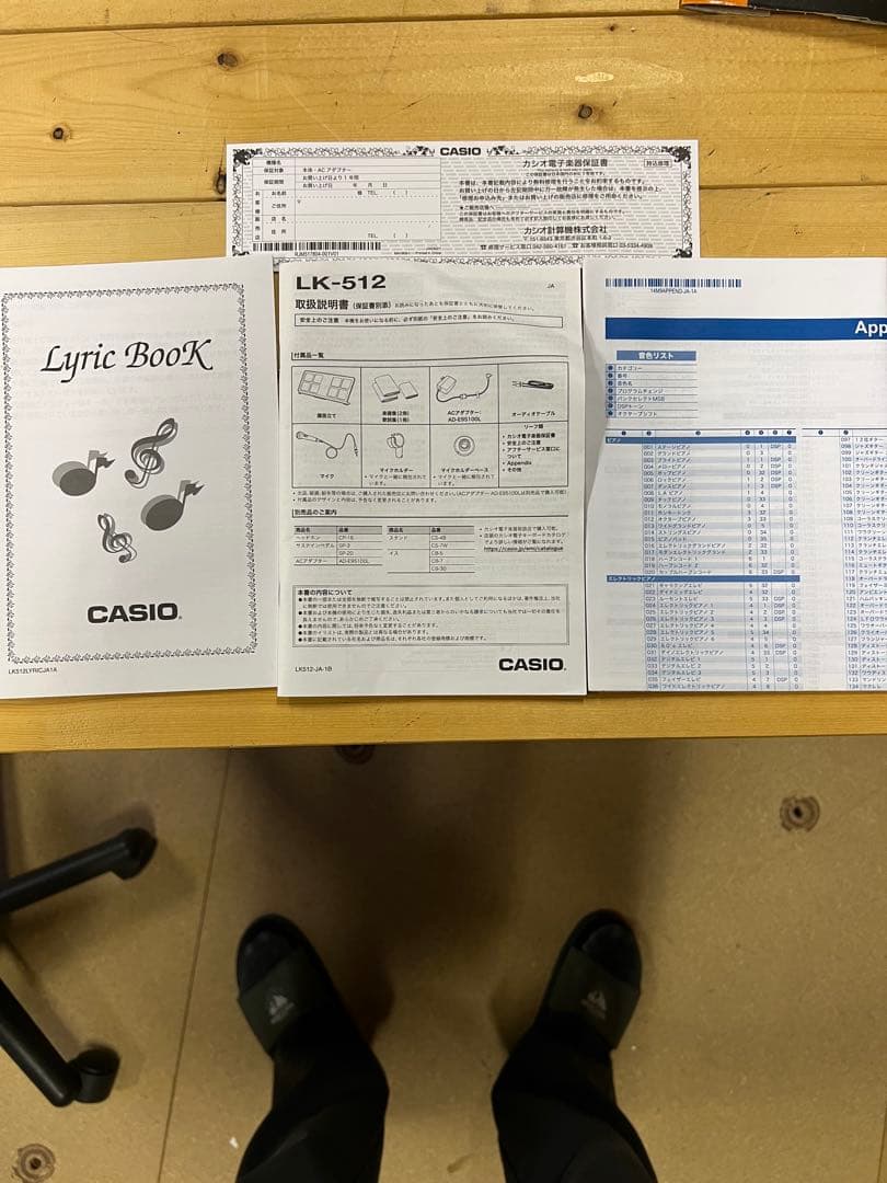 CASIO カシオ 光ナビゲーション キーボード LK-512 2020年製