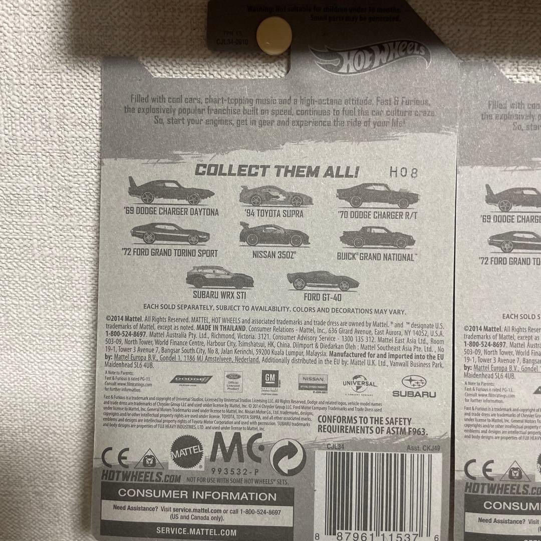 E*e様 ホットウィール Fast & Furious 2014y 8台セット