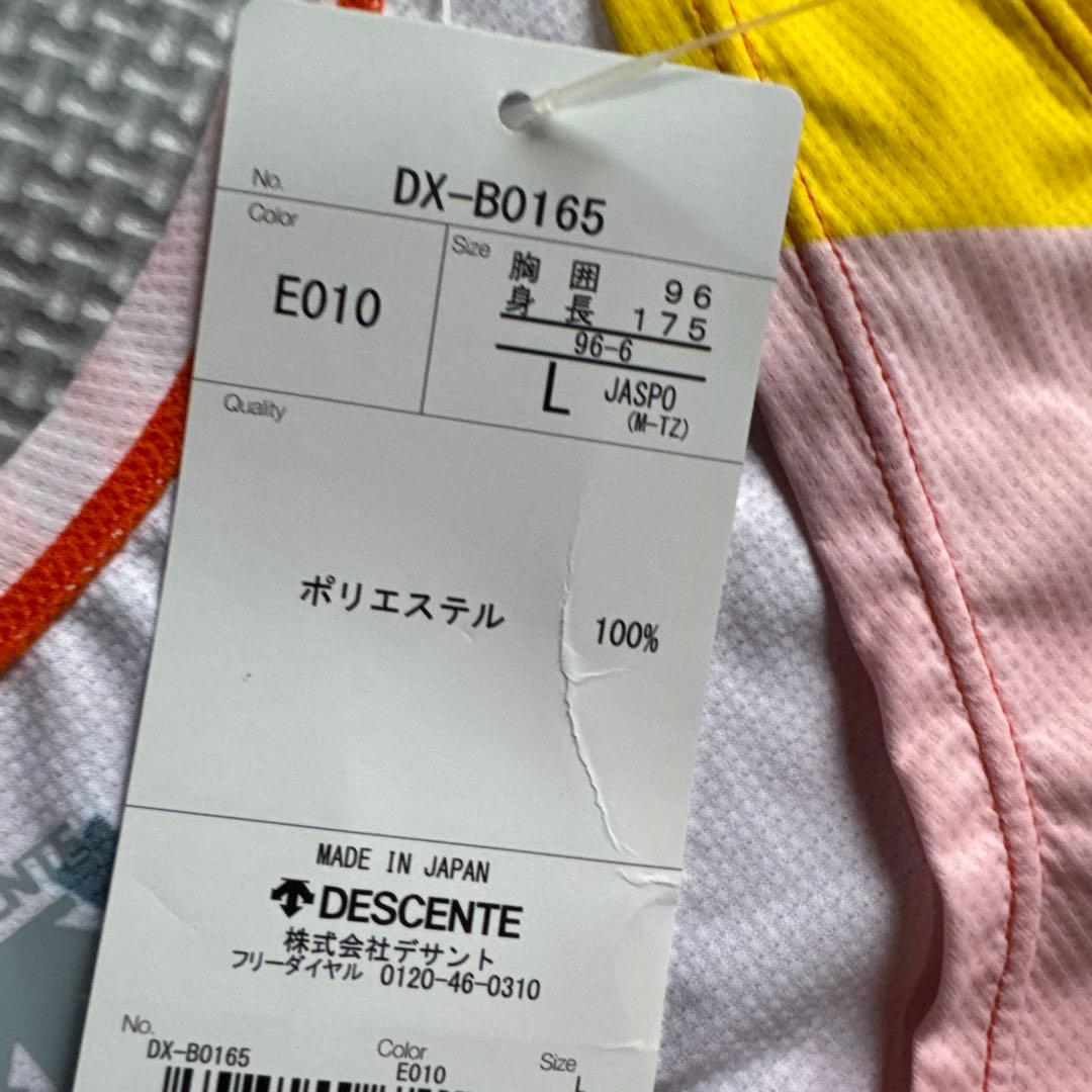 都道府県対抗駅伝群馬県代表　ユニフォーム