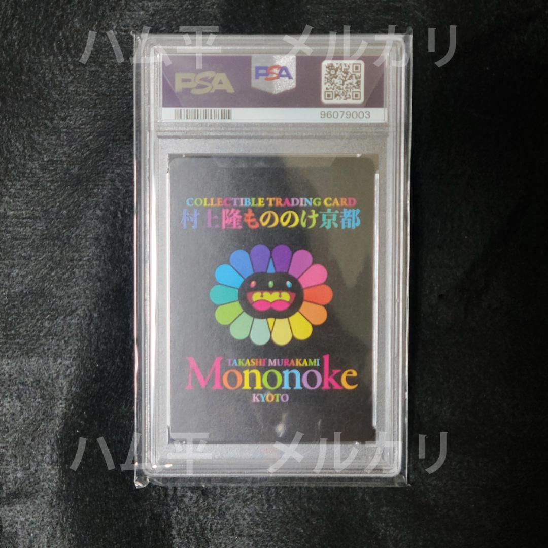 【PSA10】MKJW-002 もののけ京都108フラワーズ　村上隆　サイン入