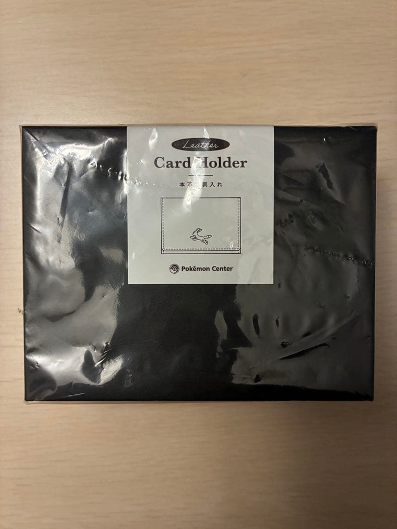 【新品未開封】ポケモン　本革名刺入れ、キーホルダー2点セット　ブラッキー