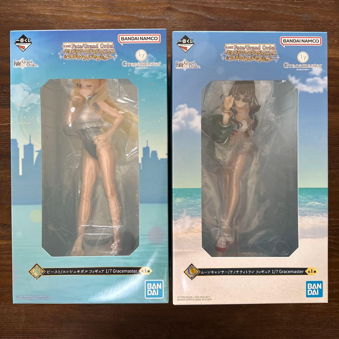 一番くじ Fate/Grand Order A賞　ビーストC賞 ムーンキャンサー