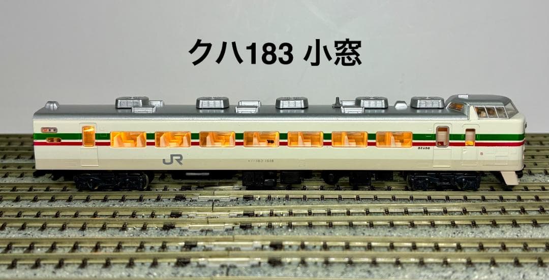 KATO『183系グレードアップあずさ フル編成(9両) 』室内灯装備車両セット