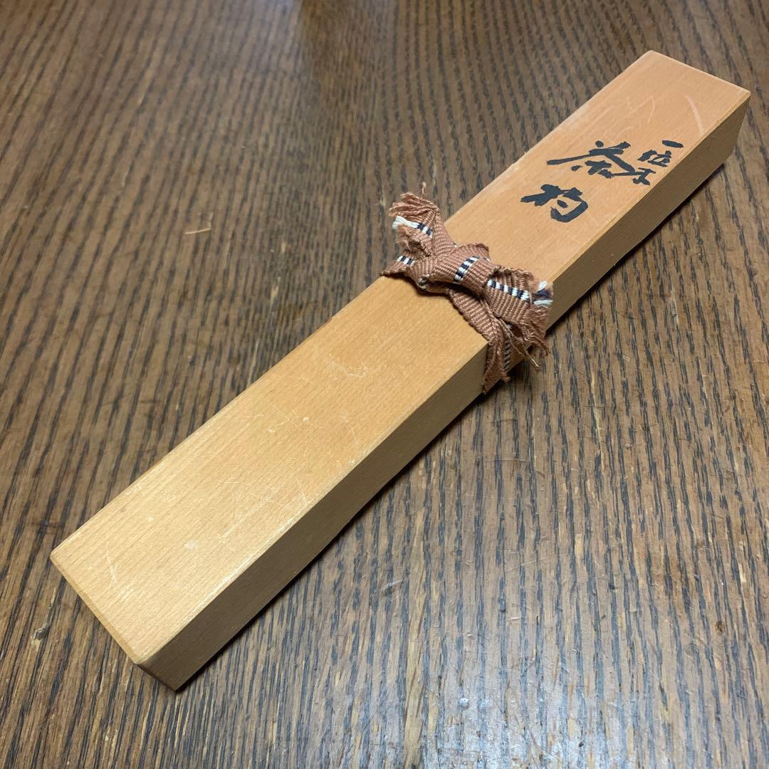 一位木製⭐️茶杓⭐️糠塚喜一郎⭐️松喜斉造⭐️共箱付⭐️蔵保管