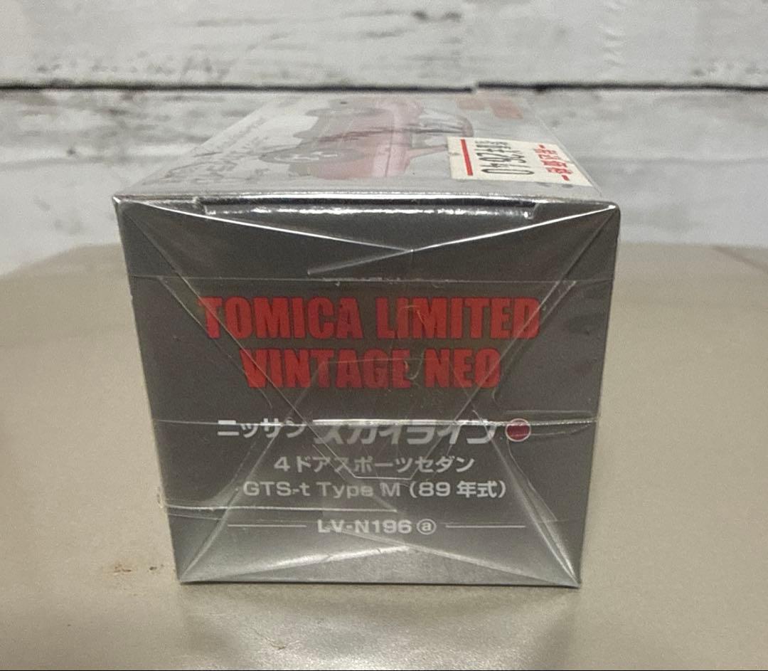 新品未開封 トミカリミテッドヴィンテージ 日産 スカイライン LV-N196a