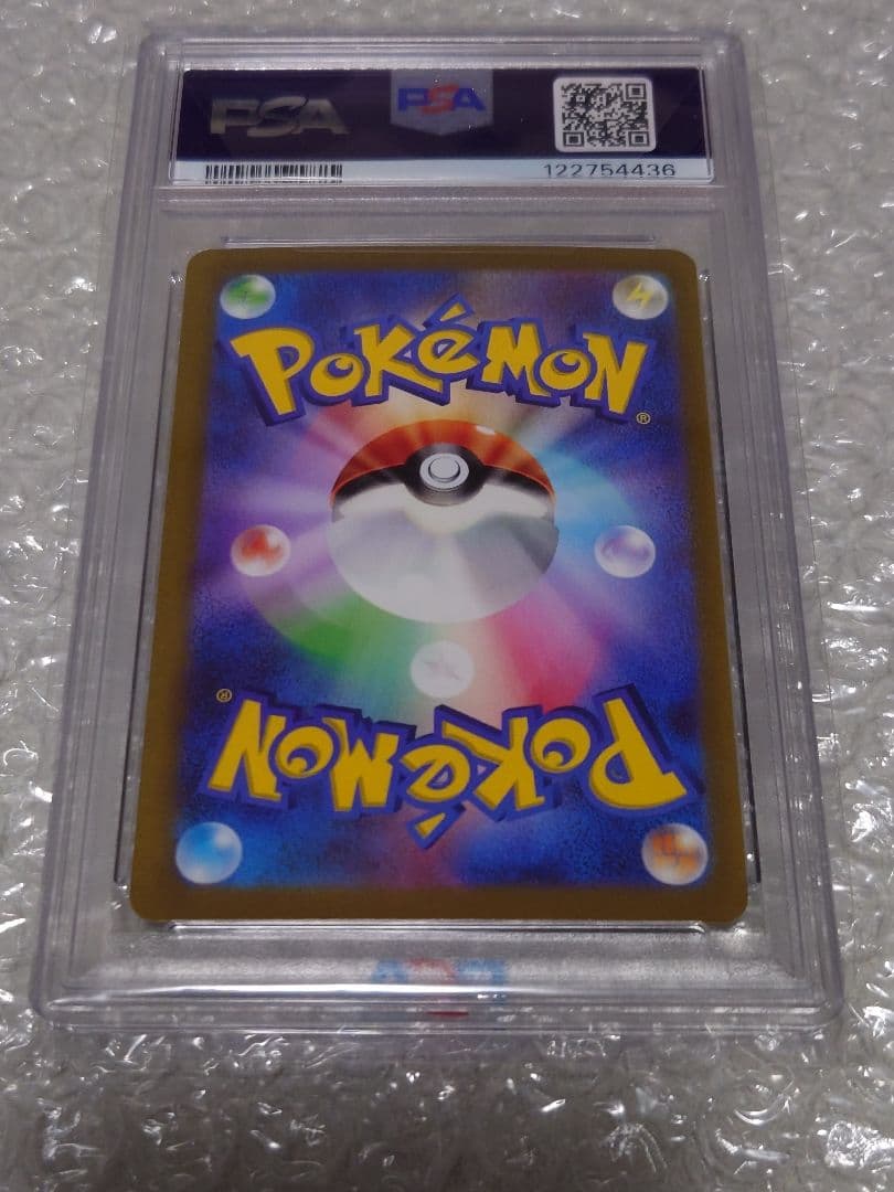 【即購入OK】PSA10 ピカチュウex WCS23 001/030　ポケカ