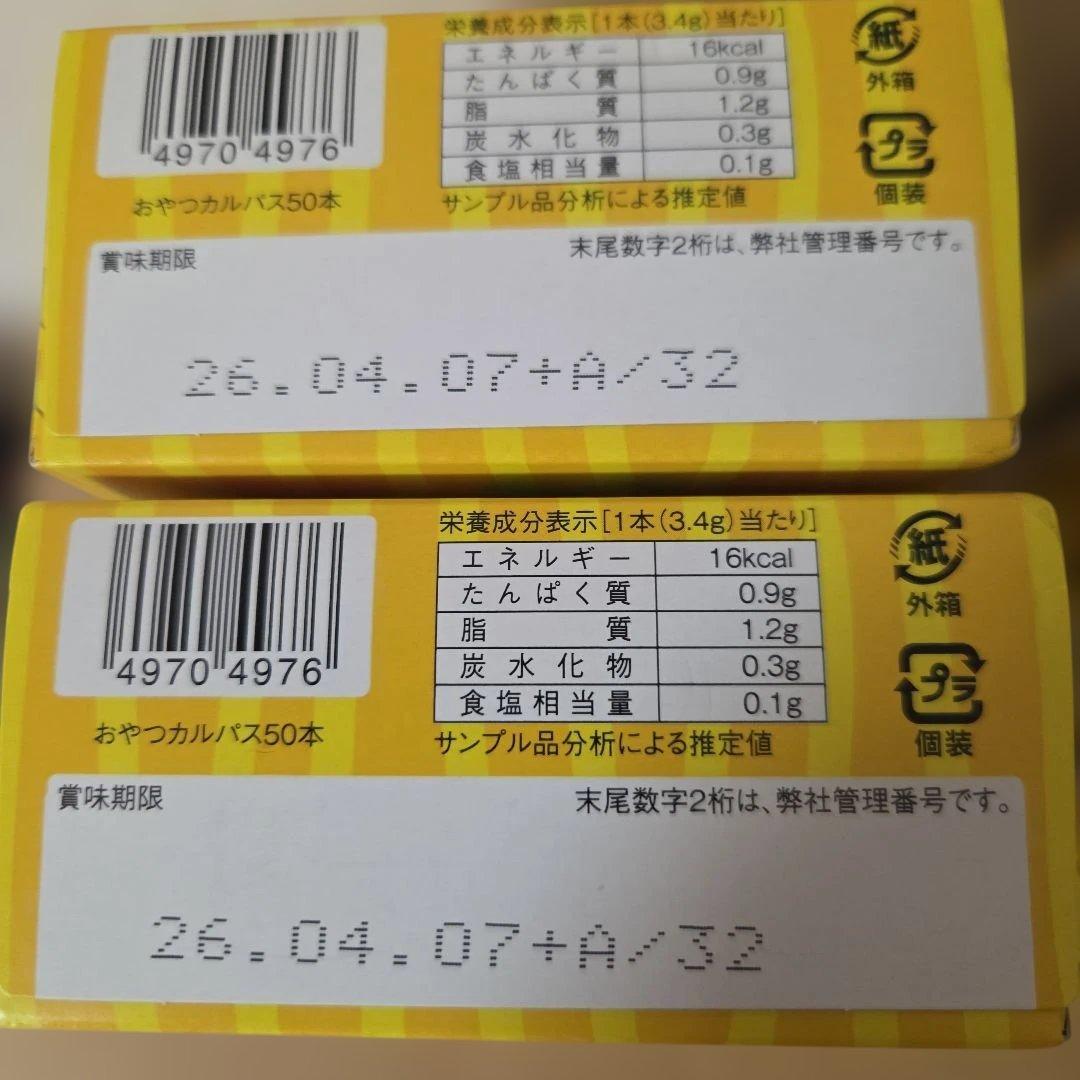 アミューズメント景品　16点セット