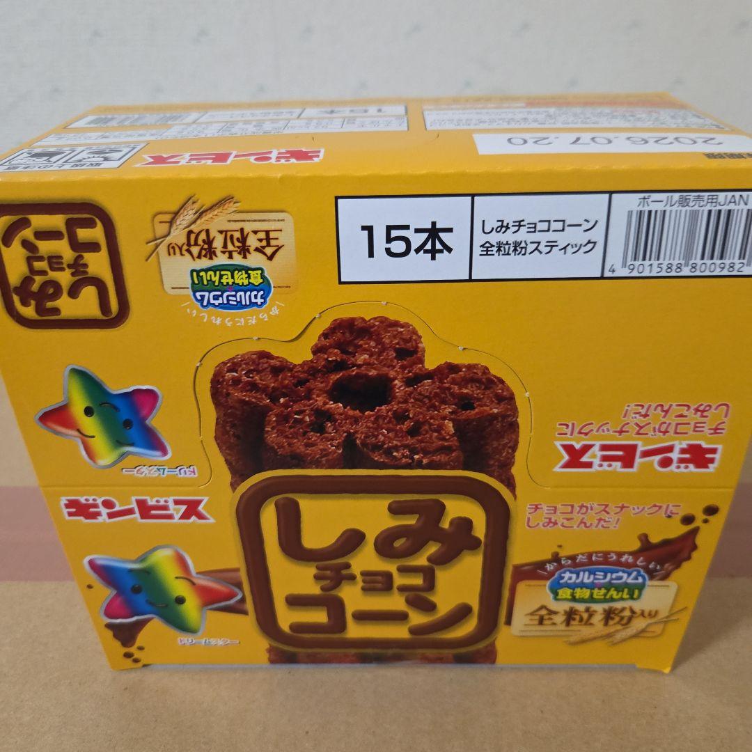 アミューズメント景品　16点セット