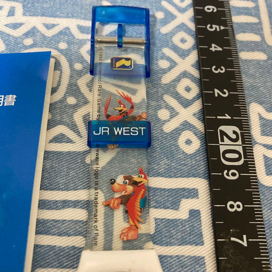 バンジョーとカズーイの大冒険☆JR西日本☆オリジナルウォッチ