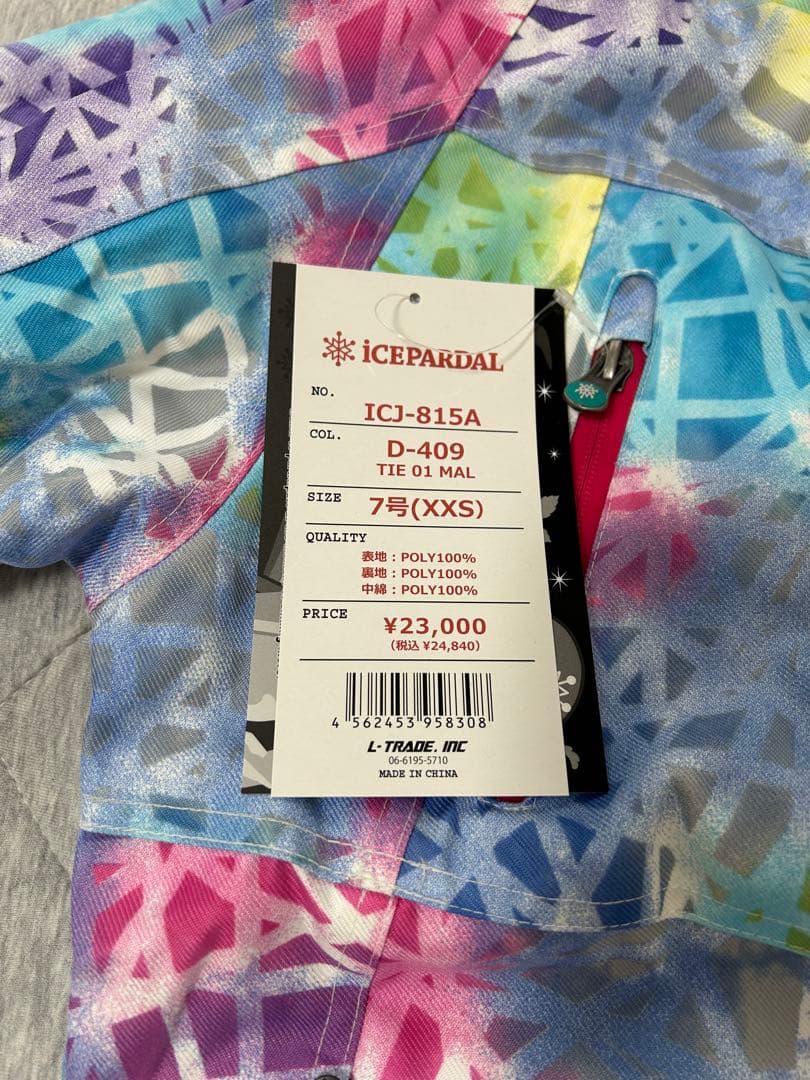 【新品・タグ付】スノボ スキー ウェア 上下セット