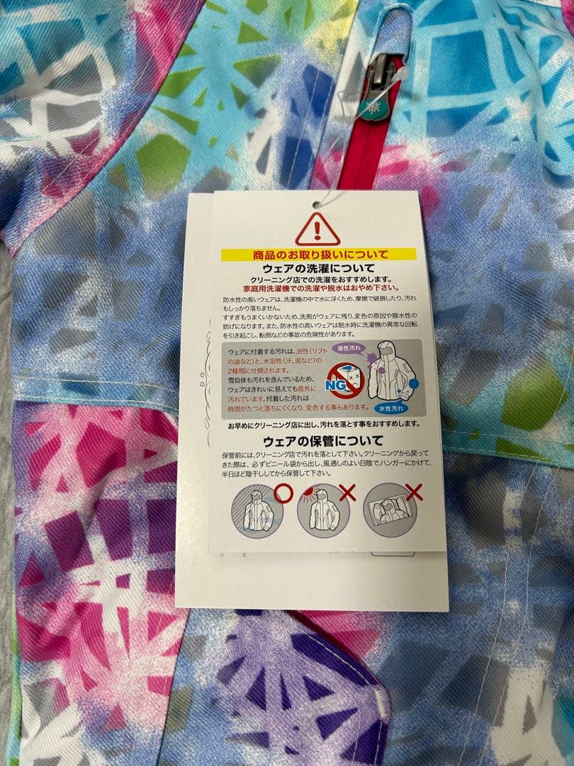 【新品・タグ付】スノボ スキー ウェア 上下セット