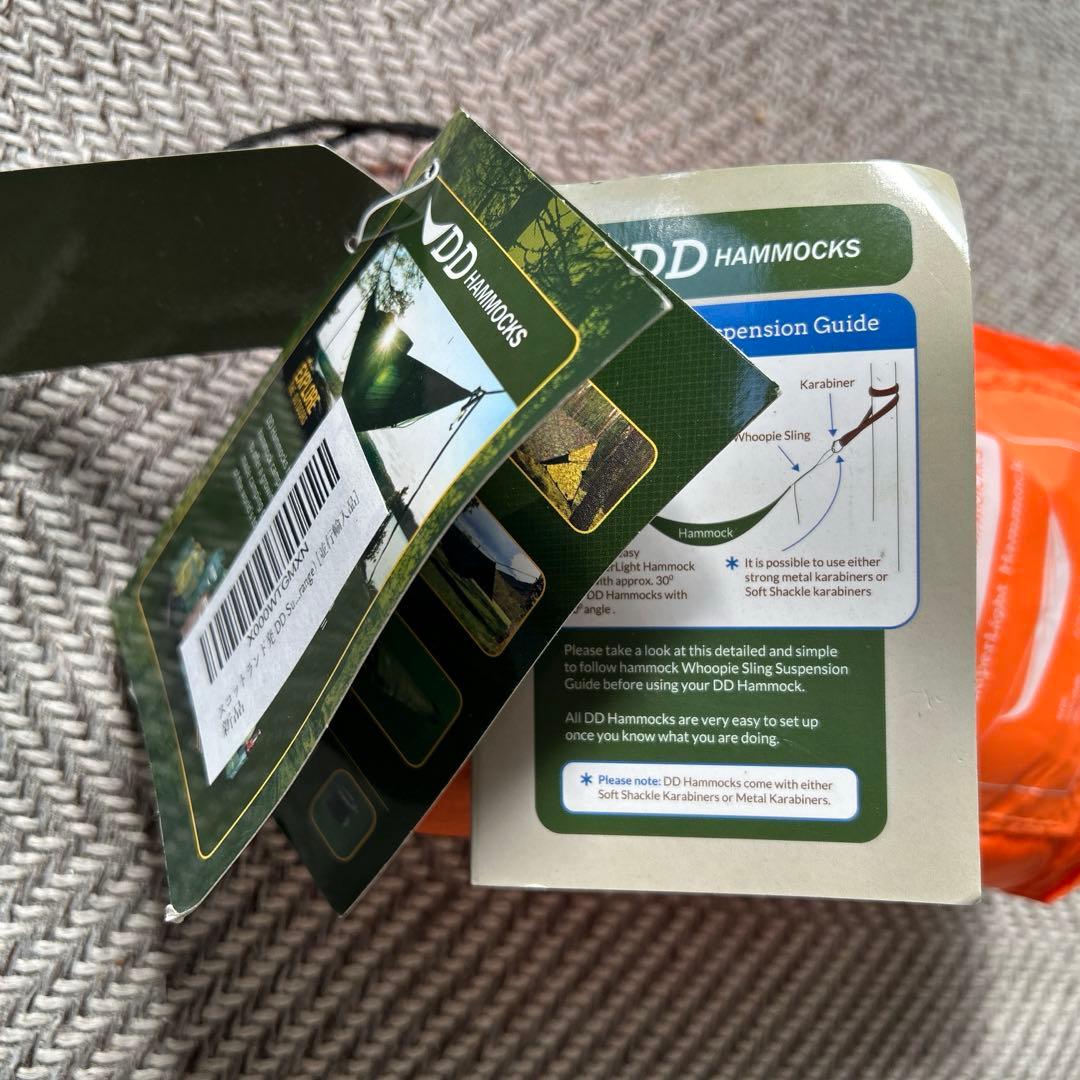 DD SuperLight Hammock ウルトラライト ハンモック新品