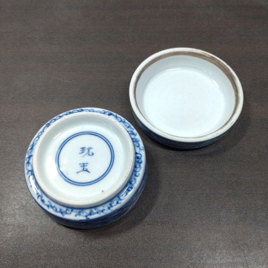 玩玉 款 青花 龍青海波文 合子