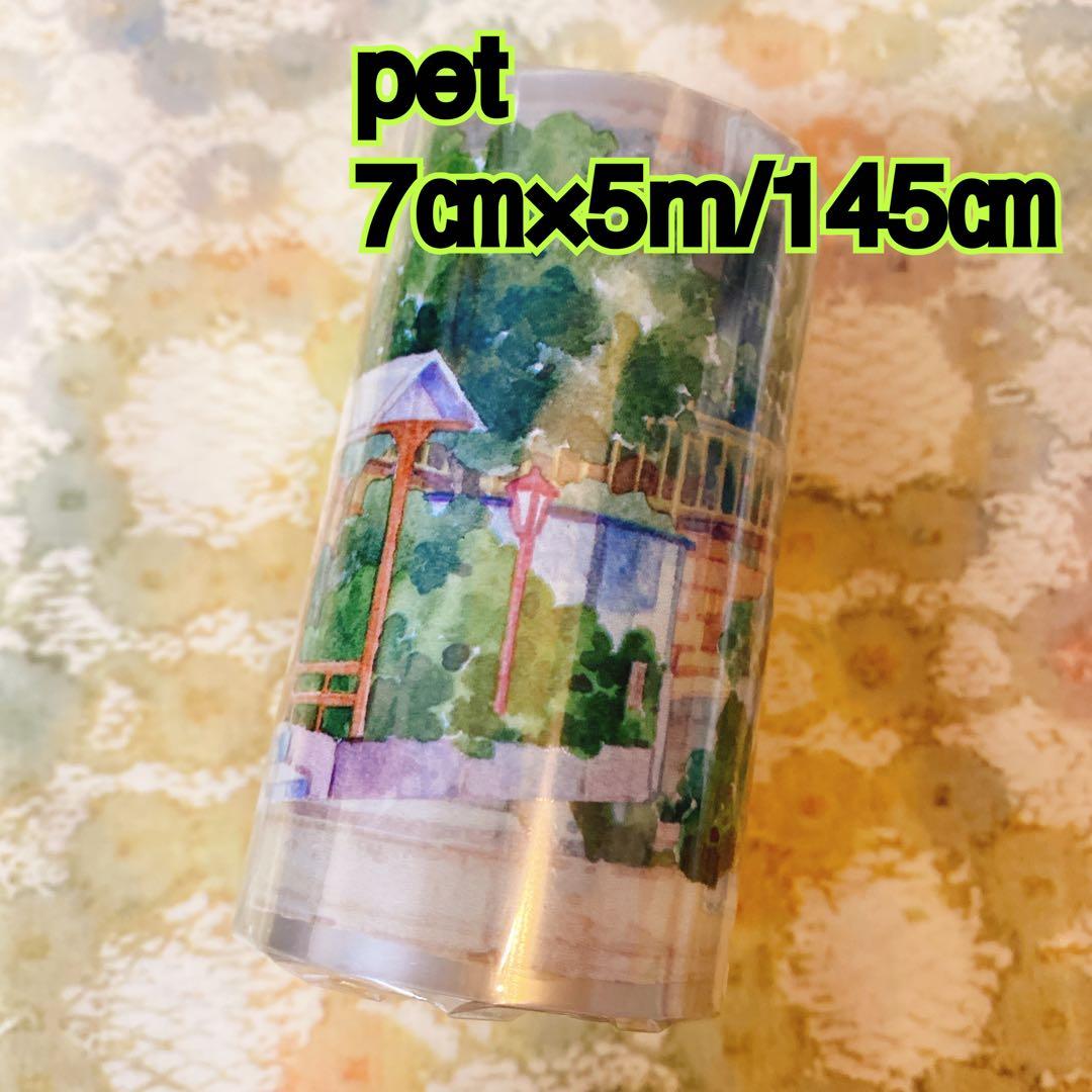 海外マスキングテープ巻売り 街景闊歩 風景マスキングテープ人物マステ