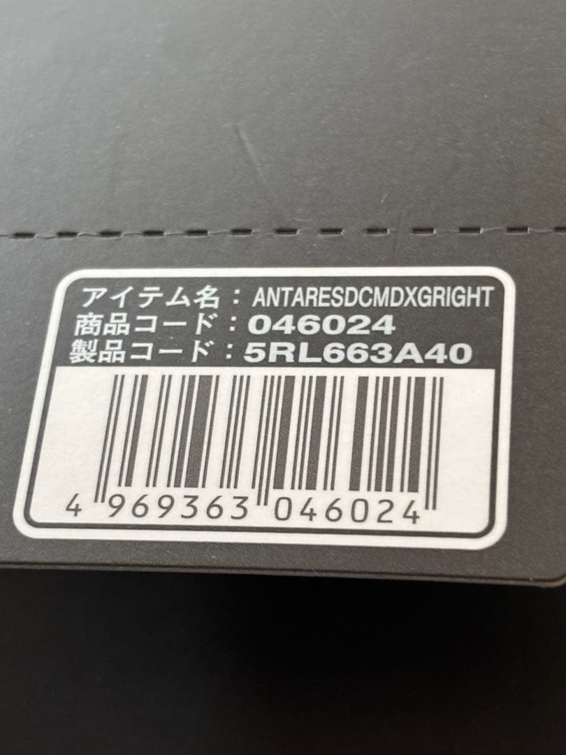 【本日限定】美品23アンタレスDCMD XG